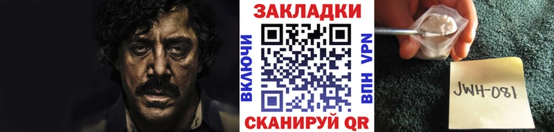 Наркошоп купить COCAIN  А ПВП  ГАШИШ  Каннабис  Меф мяу мяу  Нефтекумск