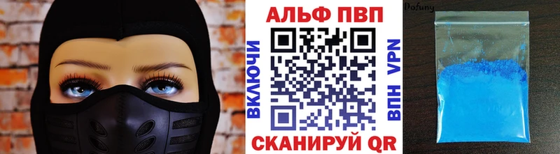 Купить  Нефтекумск  A-PVP кристаллы 