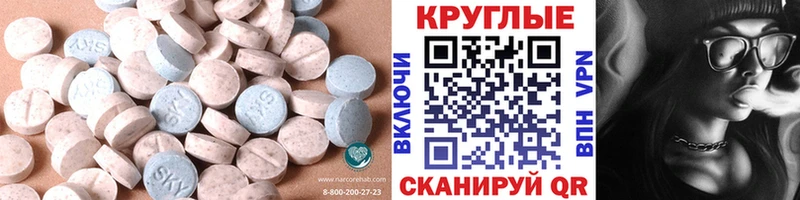Купить где  Нефтекумск  Экстази 300 mg 