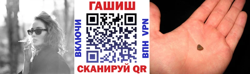 Купить где  Нефтекумск  ГАШ гашик 