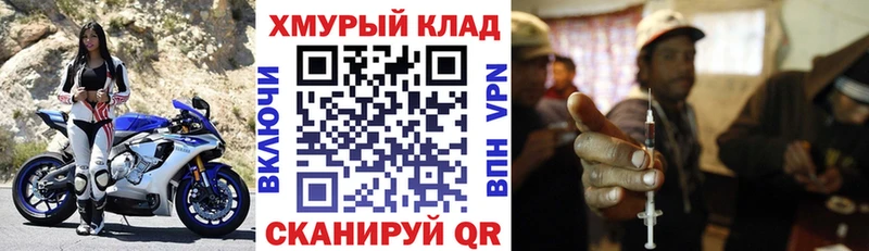 Героин афганец  Купить где  Нефтекумск 