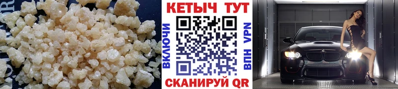 КЕТАМИН ketamine Нефтекумск