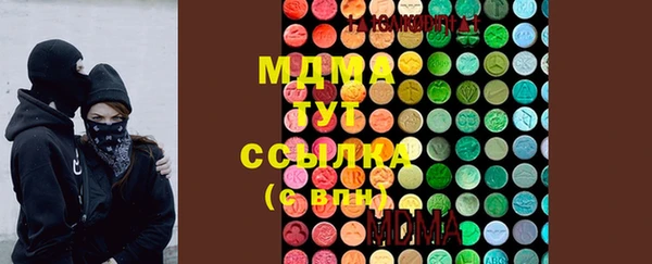 mdma Балабаново