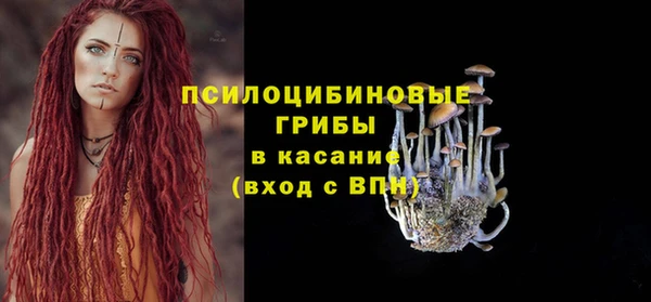 кристаллы Балахна