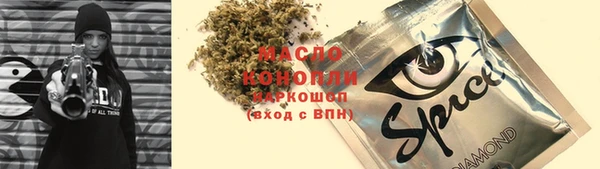 кристаллы Балахна