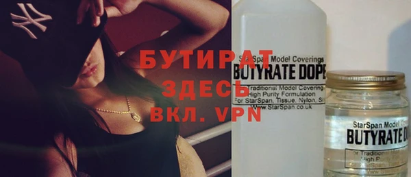 кристаллы Балахна