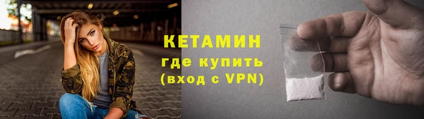 кристаллы Балахна