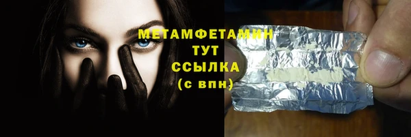 твердый Баксан