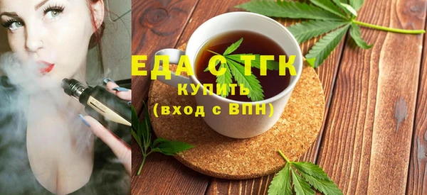 кокаин VHQ Арсеньев