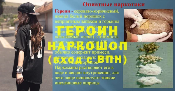кристаллы Балахна
