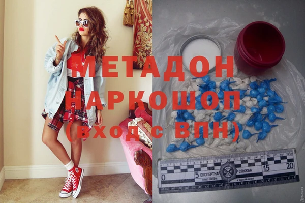 каннабис Белокуриха