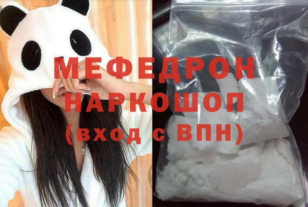 кристаллы Балахна