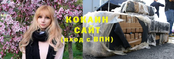 кристаллы Балахна