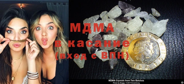 кристаллы Балахна