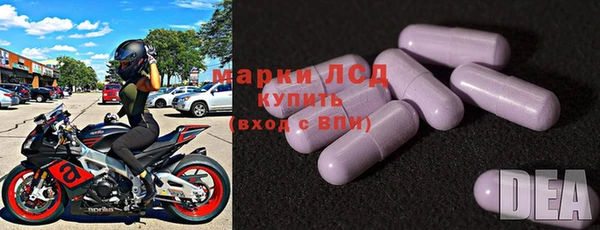 кристаллы Балахна