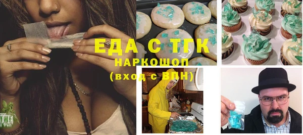 амф Беломорск