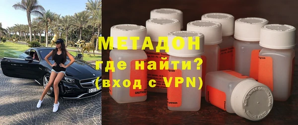 кристаллы Балахна
