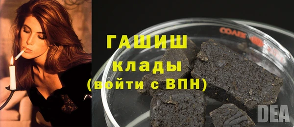 кристаллы Балахна