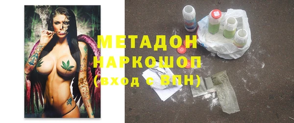 кристаллы Балахна