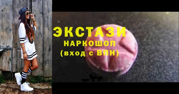 кристаллы Балахна