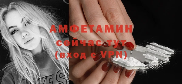кристаллы Балахна