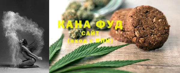 гидропоника Аркадак
