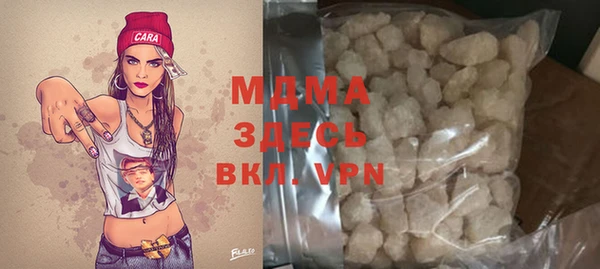 mdma Балабаново