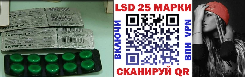 Купить закладки  Нефтекумск  Лсд 25 экстази ecstasy 