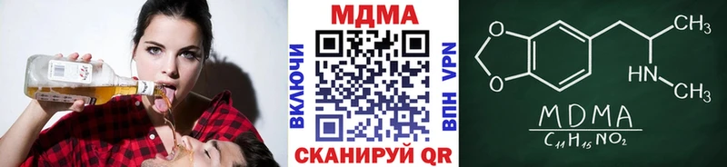 Купить закладки  Нефтекумск  МДМА crystal 