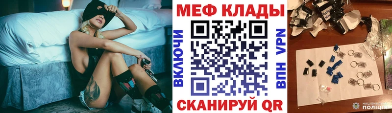 Купить где  Нефтекумск  Мефедрон mephedrone 