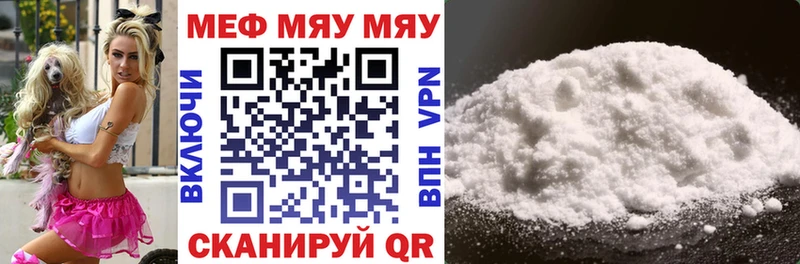 МЕФ мука Нефтекумск
