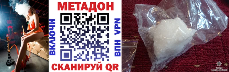 МЕТАДОН мёд  Купить где  Нефтекумск 