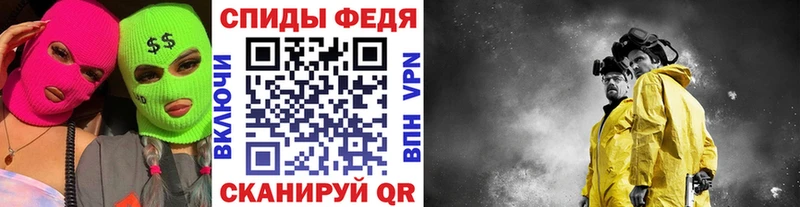 МЕТАМФЕТАМИН кристалл  Купить где  Нефтекумск 