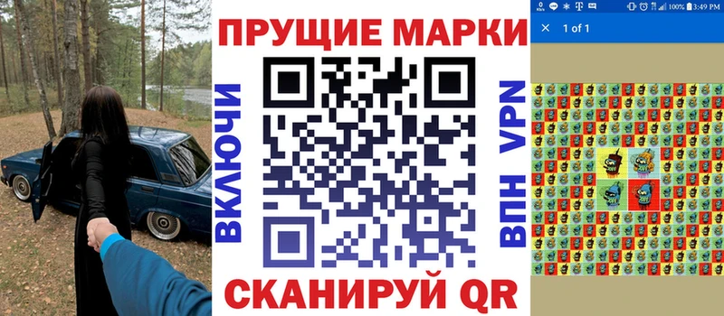 Наркотические марки 1500мкг  Купить закладки  Нефтекумск 