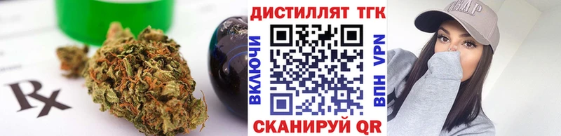 Дистиллят ТГК THC oil  Купить  Нефтекумск 